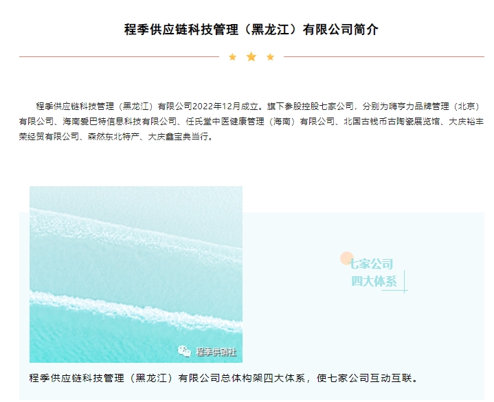 20240626094004881-微信截图_20240626093757