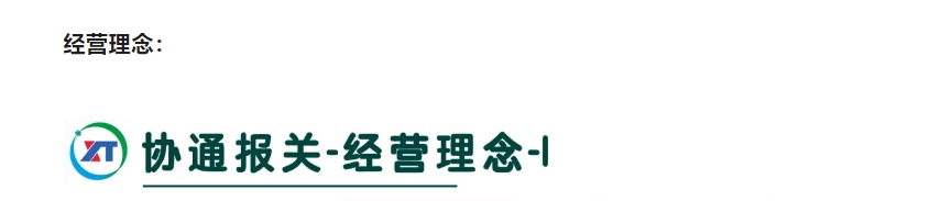 20240626094735700-微信截图_20240626094640