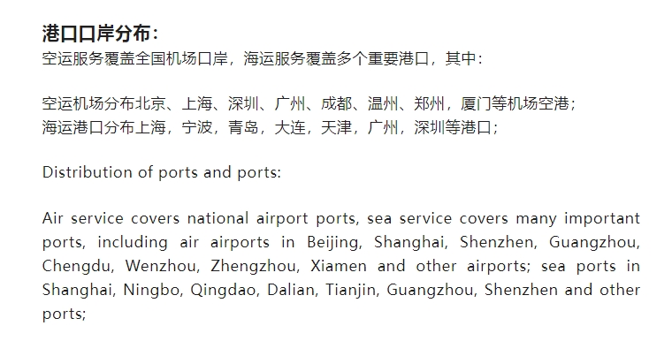 20240626094750909-微信截图_20240626094556