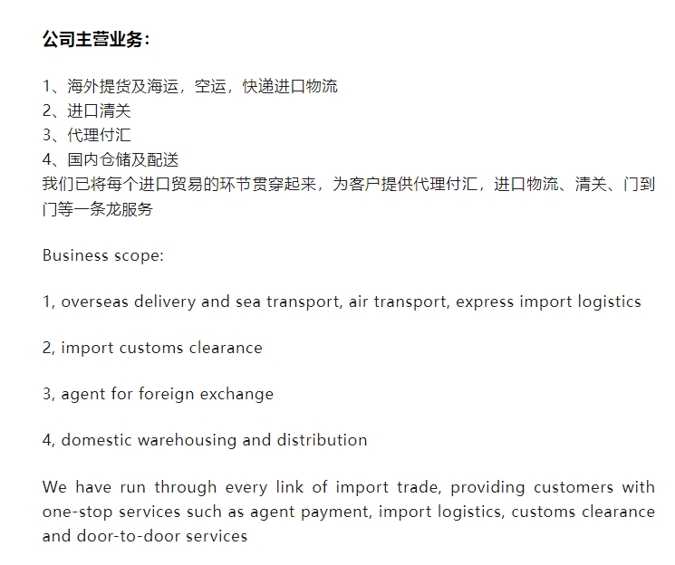 20240626094751537-微信截图_20240626094541