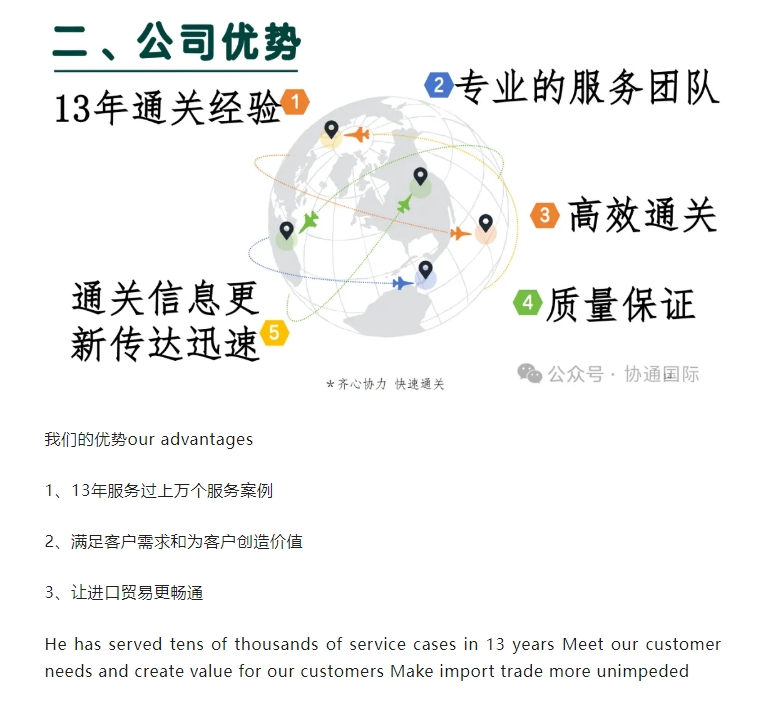 20240626094753220-微信截图_20240626094607