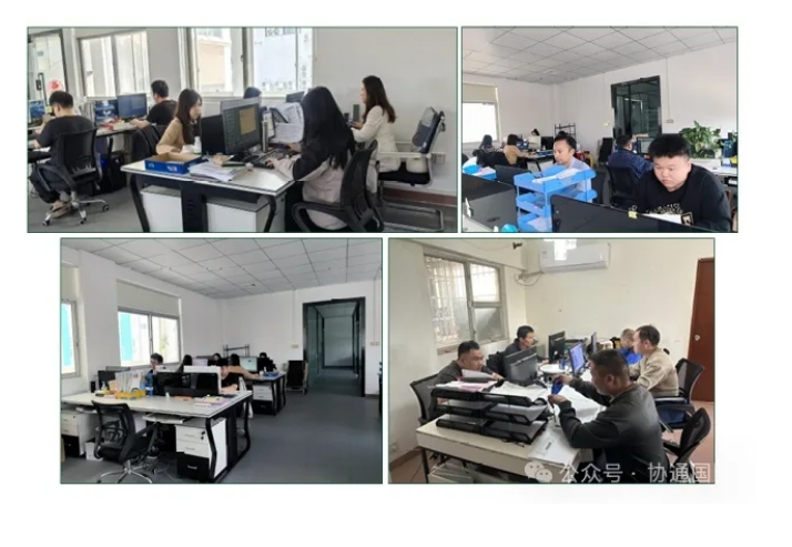 20240626094753948-微信截图_20240626094710