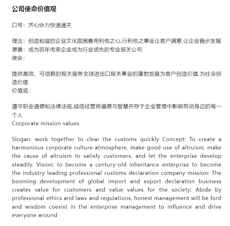 20240626094755403-微信截图_20240626094701