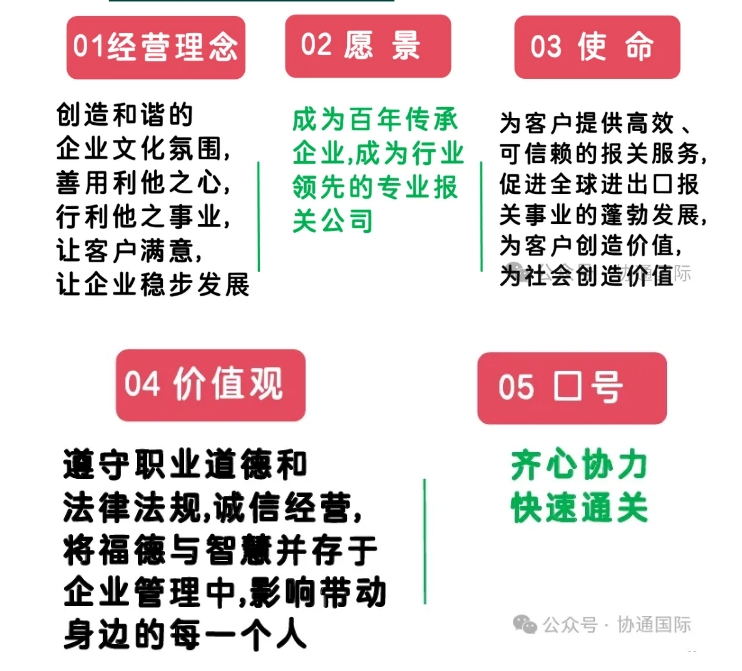 20240626094755797-微信截图_20240626094650