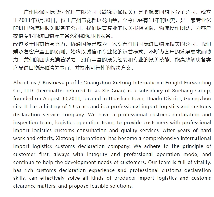 20240626094756990-微信截图_20240626094511