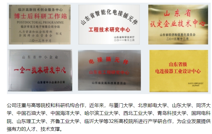 20240626095947154-微信截图_20240626095822