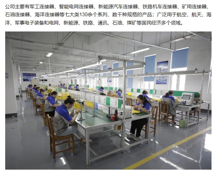 20240626095954328-微信截图_20240626095842