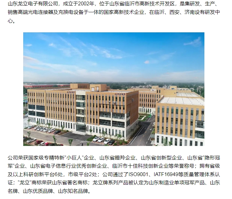 20240626095954825-微信截图_20240626095809