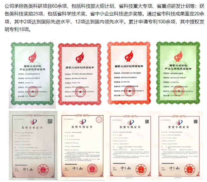 20240626095955873-微信截图_20240626095833