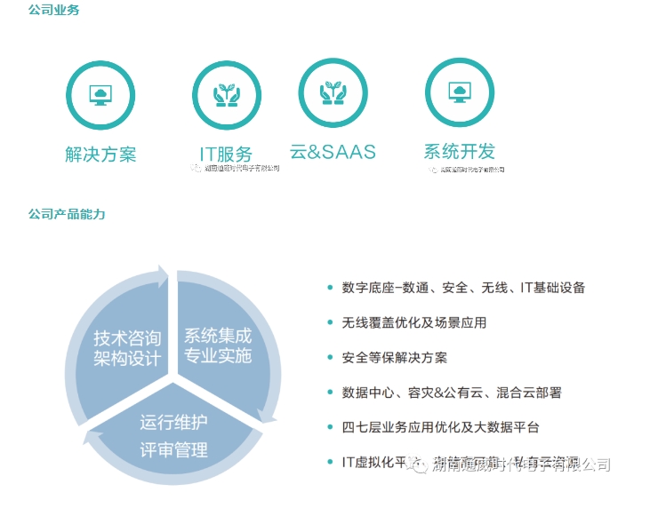 20240626100345939-微信截图_20240626100252