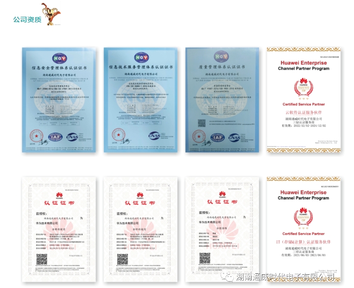 20240626100351584-微信截图_20240626100242