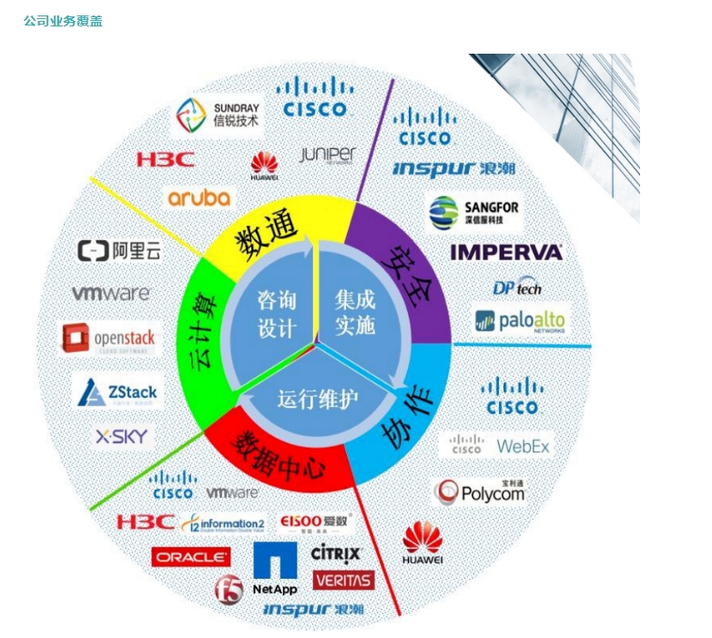 20240626100352501-微信截图_20240626100300