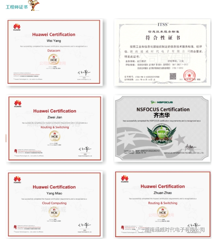 20240626100352602-微信截图_20240626100247