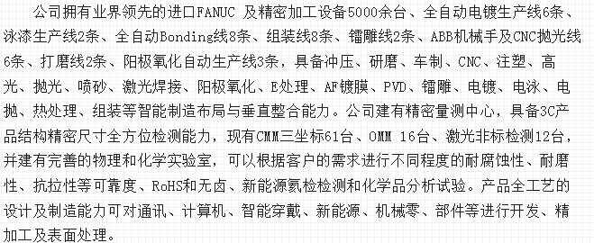 20240626100715709-微信截图_20240626100619