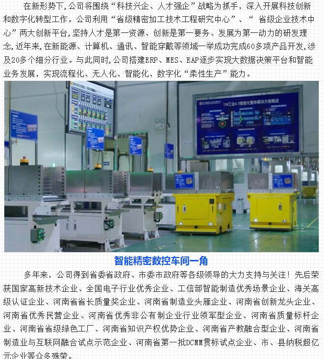 20240626100722151-微信截图_20240626100634