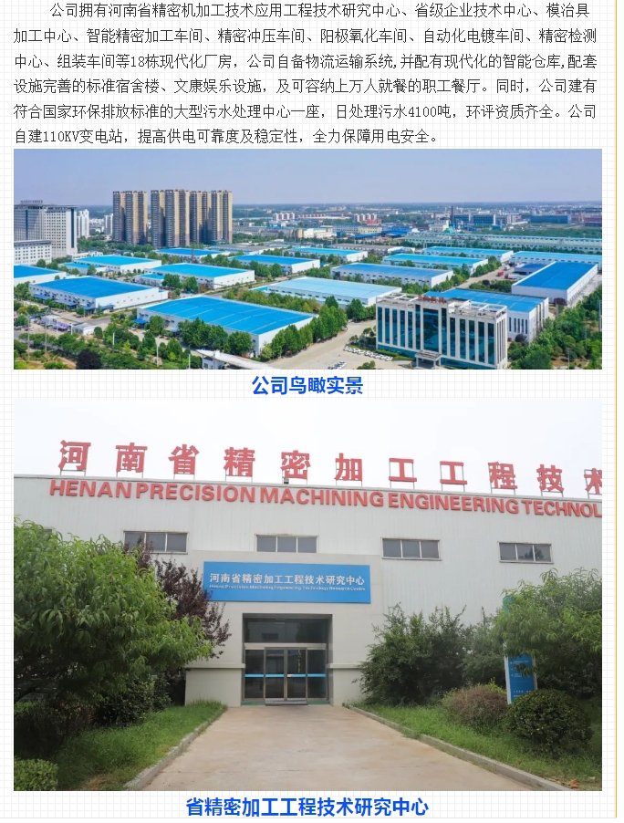 20240626100723907-微信截图_20240626100613