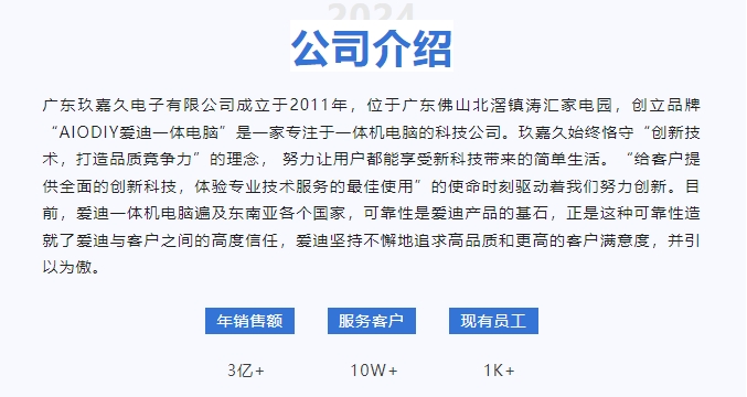 20240626101054910-微信截图_20240626100916