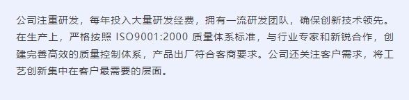 20240626101055484-微信截图_20240626100957