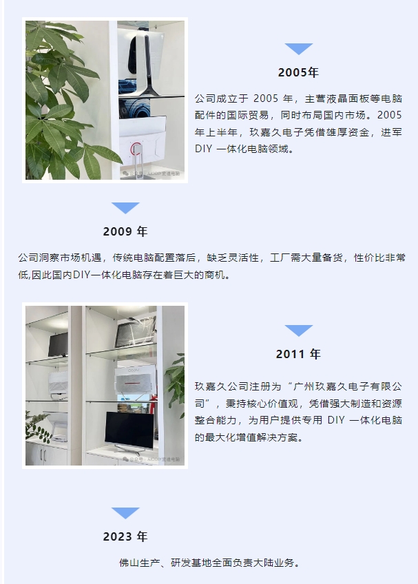 20240626101059822-微信截图_20240626100937