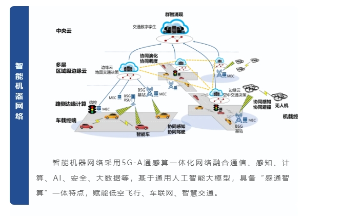 20240627092650916-微信截图_20240627092555