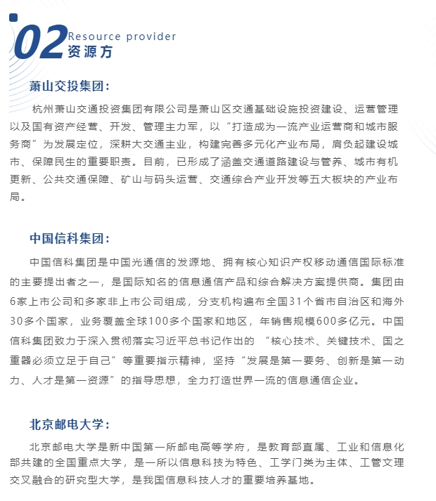 20240627092653637-微信截图_20240627092452