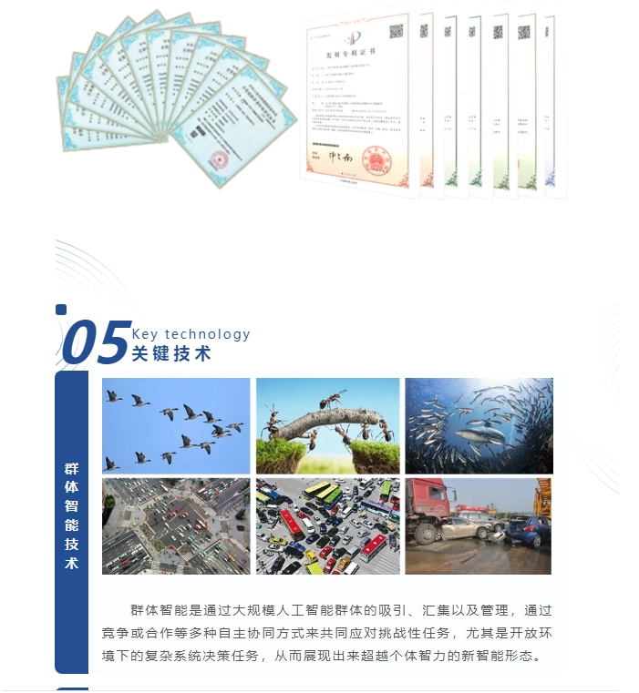 20240627092655384-微信截图_20240627092531