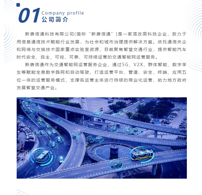 20240627092655401-微信截图_20240627092441