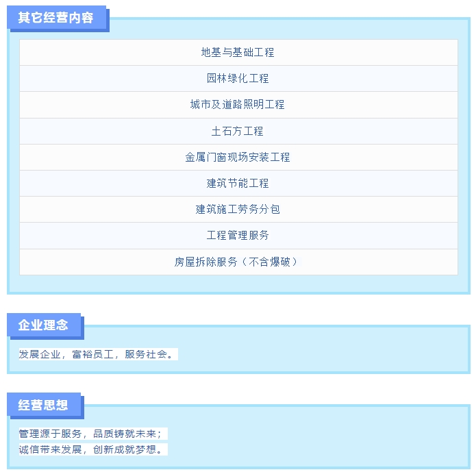 20240627093357798-微信截图_20240627093252