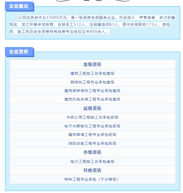 20240627093359224-微信截图_20240627093236