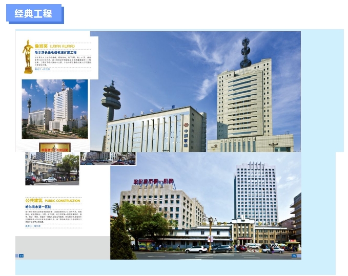 20240627093400702-微信截图_20240627093309