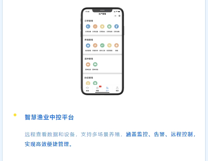20240627131408637-微信截图_20240627131143