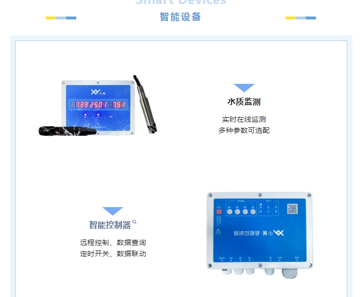 20240627131414666-微信截图_20240627131231
