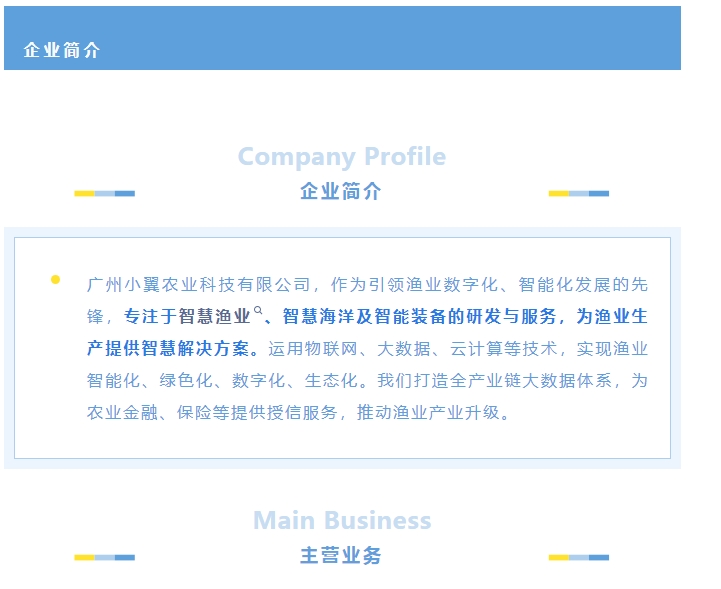 20240627131416859-微信截图_20240627131103