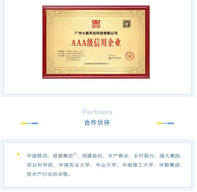 20240627131418300-微信截图_20240627131327