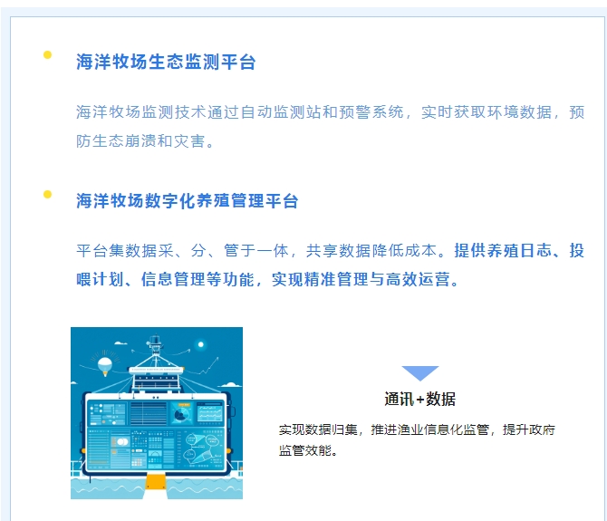 20240627131418657-微信截图_20240627131213