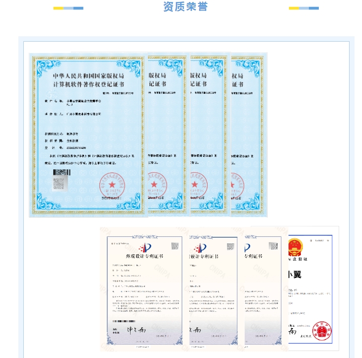 20240627131419276-微信截图_20240627131313