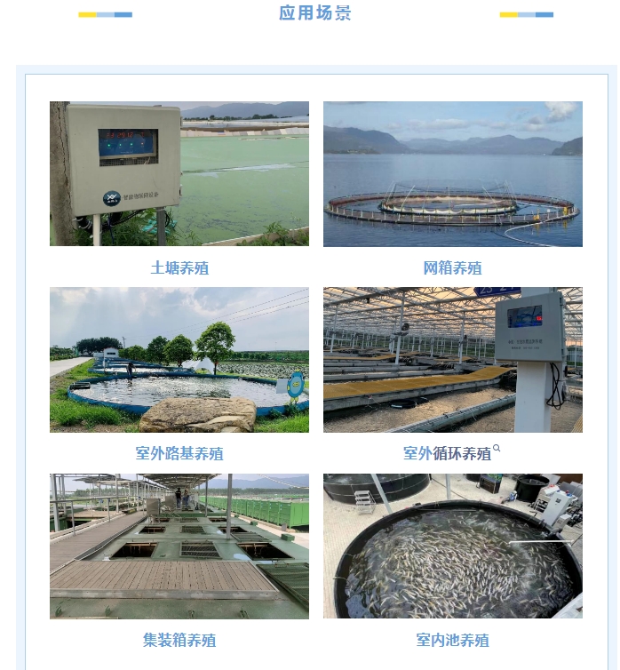 20240627131420590-微信截图_20240627131254