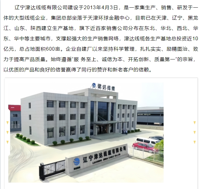 20240628092415222-微信截图_20240628092155