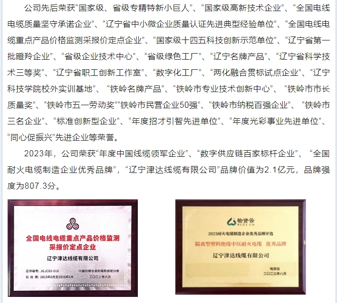 20240628092416503-微信截图_20240628092231