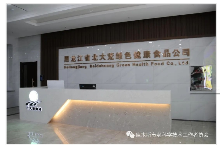 20240628092638243-微信截图_20240628092541