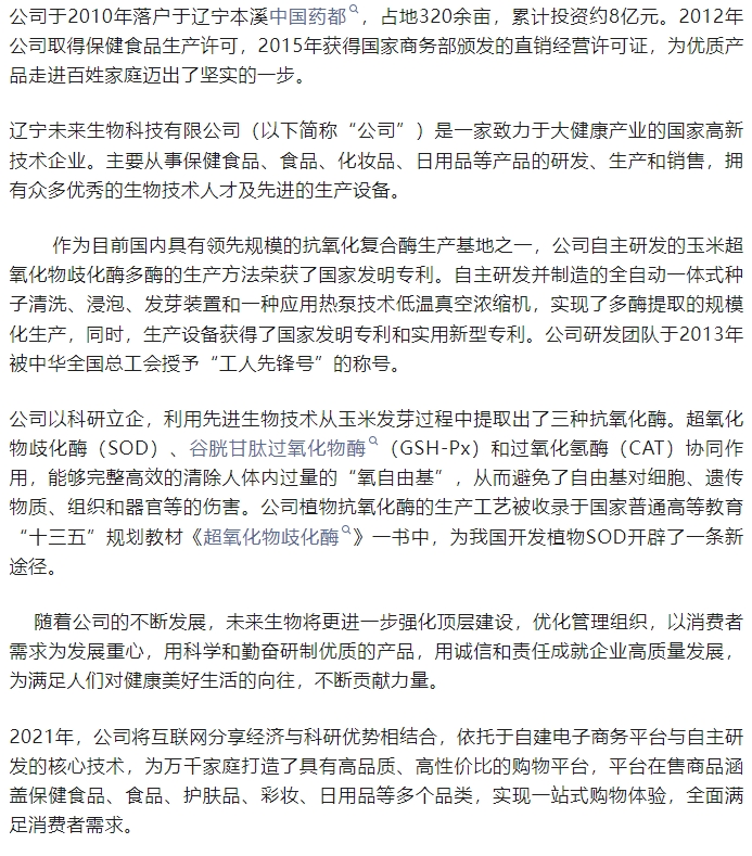 20240628092701942-微信截图_20240628092553