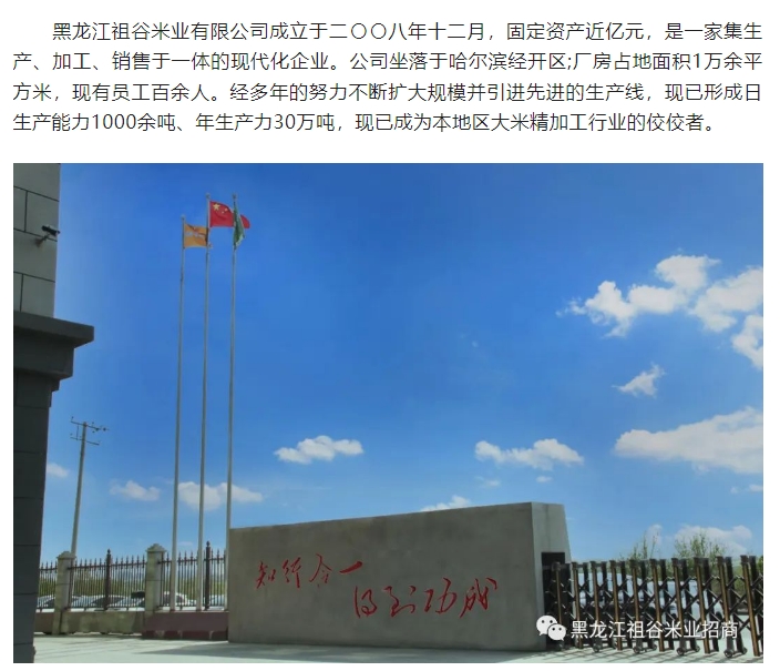 20240628093335579-微信截图_20240628093223