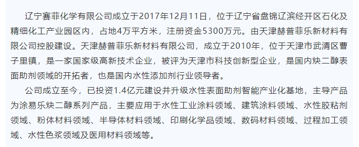 20240628093432460-微信截图_20240628093231