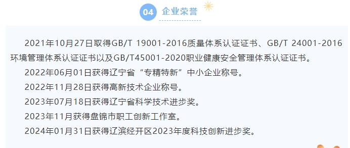 20240628093433543-微信截图_20240628093307
