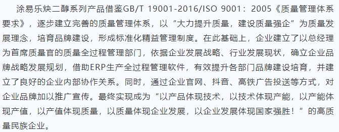 20240628093434389-微信截图_20240628093255