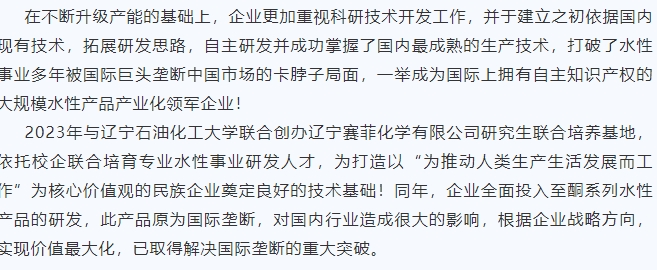 20240628093434461-微信截图_20240628093248