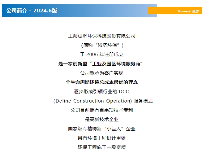 20240628094204791-微信截图_20240628094007