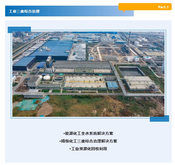 20240628094210332-微信截图_20240628094046