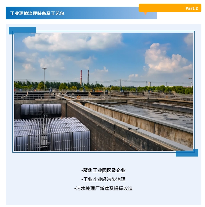 20240628094210810-微信截图_20240628094056