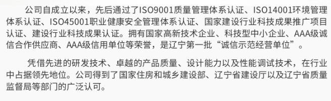 20240628094238148-微信截图_20240628094040